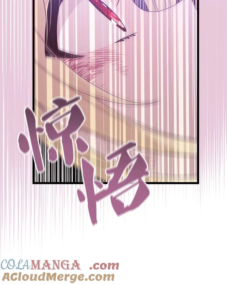 《必须先从丧尸堆里活下来的XX的情况》25.异世温暖 第53页