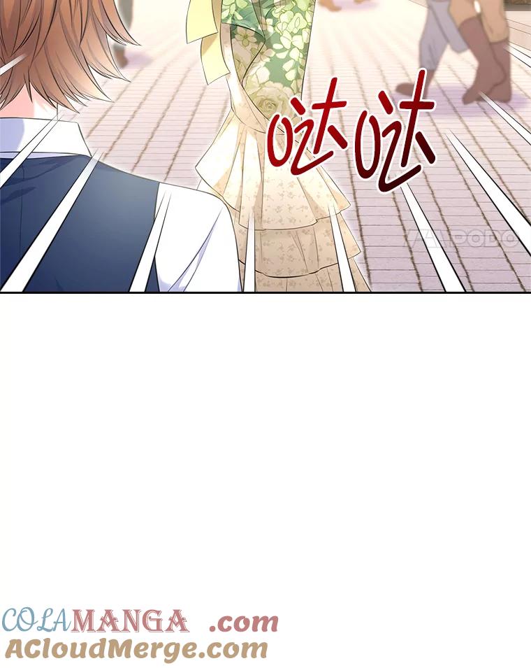 《我要和女主的妹控哥哥离婚》25.舆论攻势 第69页