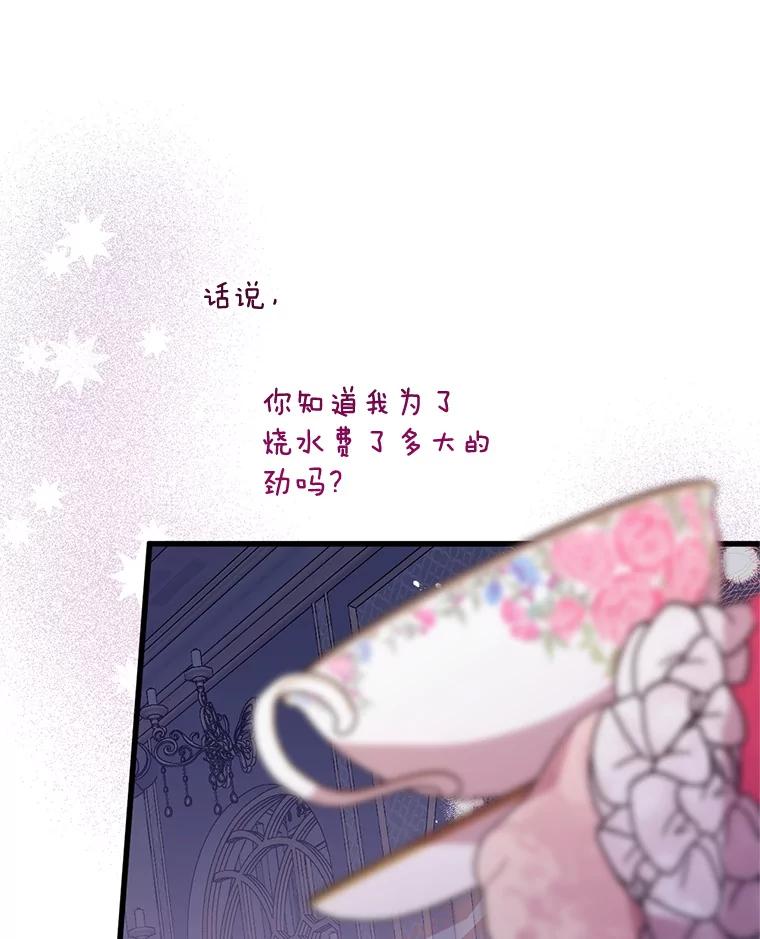 《必须先从丧尸堆里活下来的XX的情况》25.异世温暖 第100页