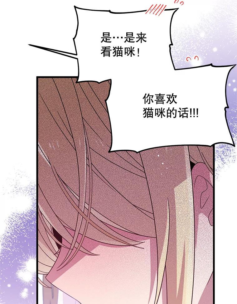 《必须先从丧尸堆里活下来的XX的情况》25.异世温暖 第19页
