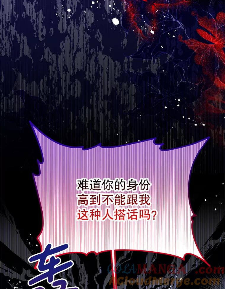《必须先从丧尸堆里活下来的XX的情况》25.异世温暖 第25页