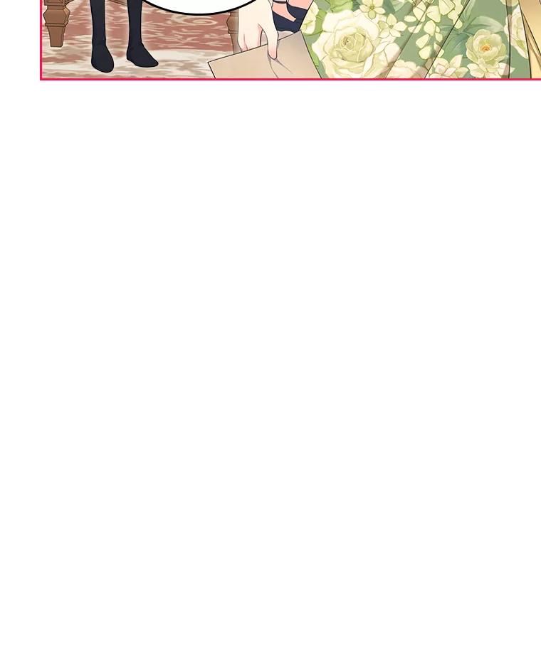 《我要和女主的妹控哥哥离婚》25.舆论攻势 第18页