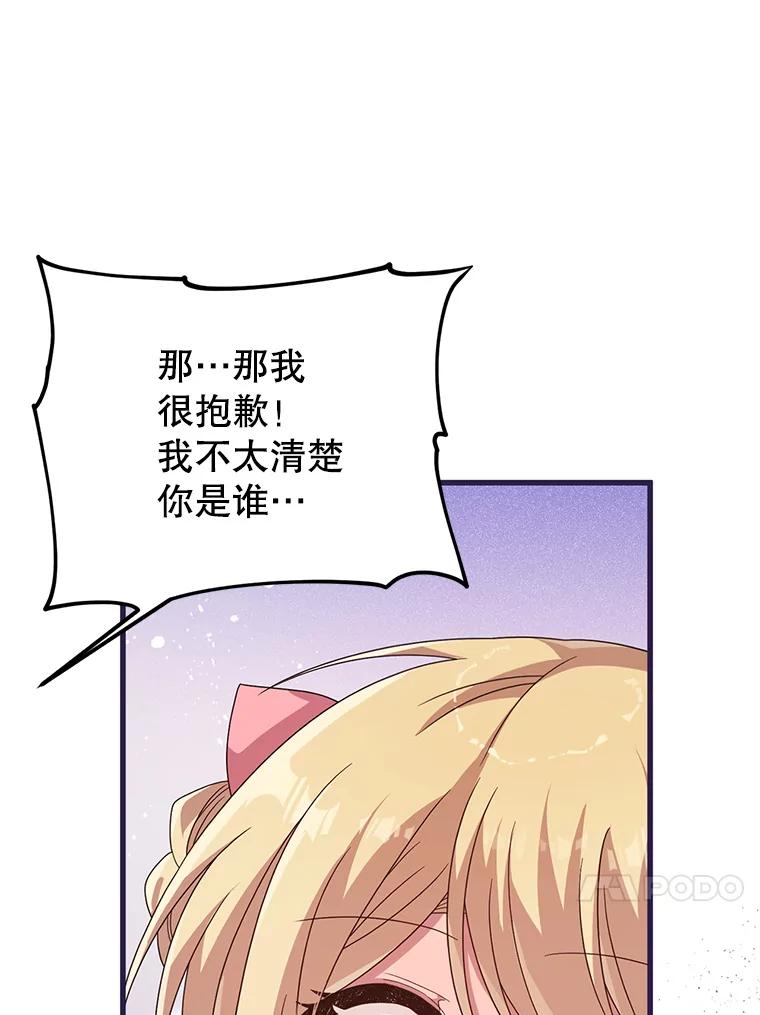 《必须先从丧尸堆里活下来的XX的情况》25.异世温暖 第27页