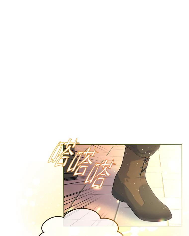 《我要和女主的妹控哥哥离婚》25.舆论攻势 第51页