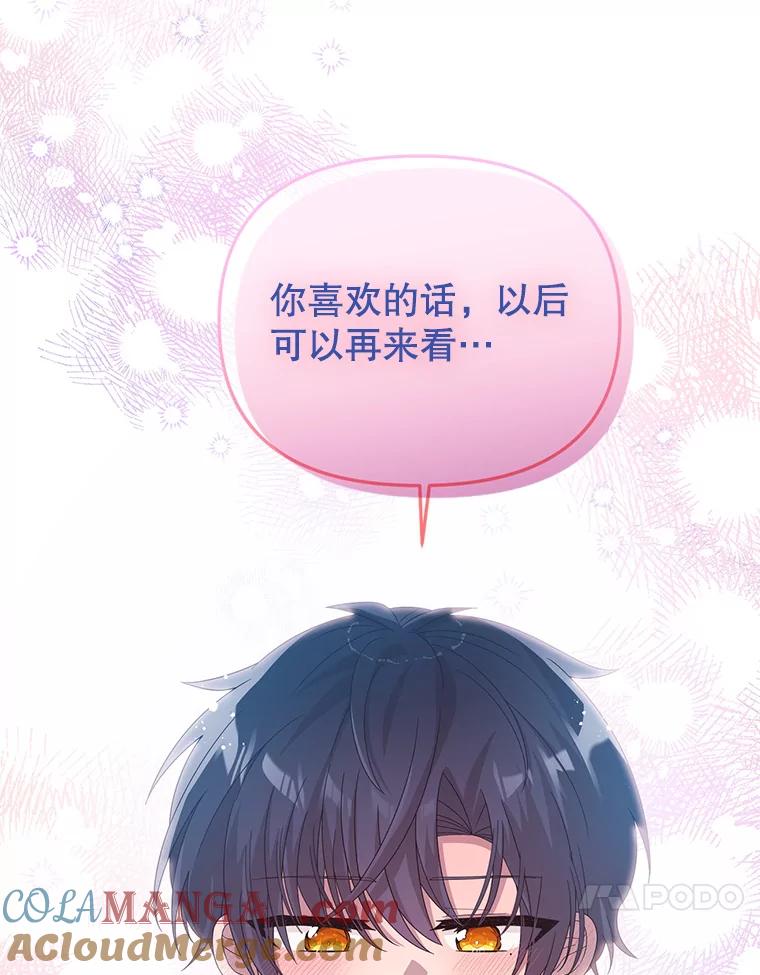 《必须先从丧尸堆里活下来的XX的情况》25.异世温暖 第17页