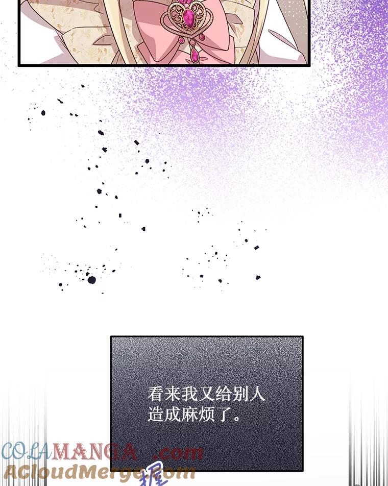 《必须先从丧尸堆里活下来的XX的情况》25.异世温暖 第9页