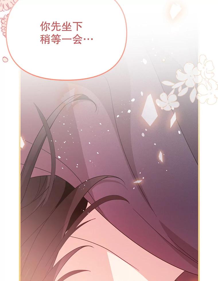 《必须先从丧尸堆里活下来的XX的情况》26.落寞 第79页