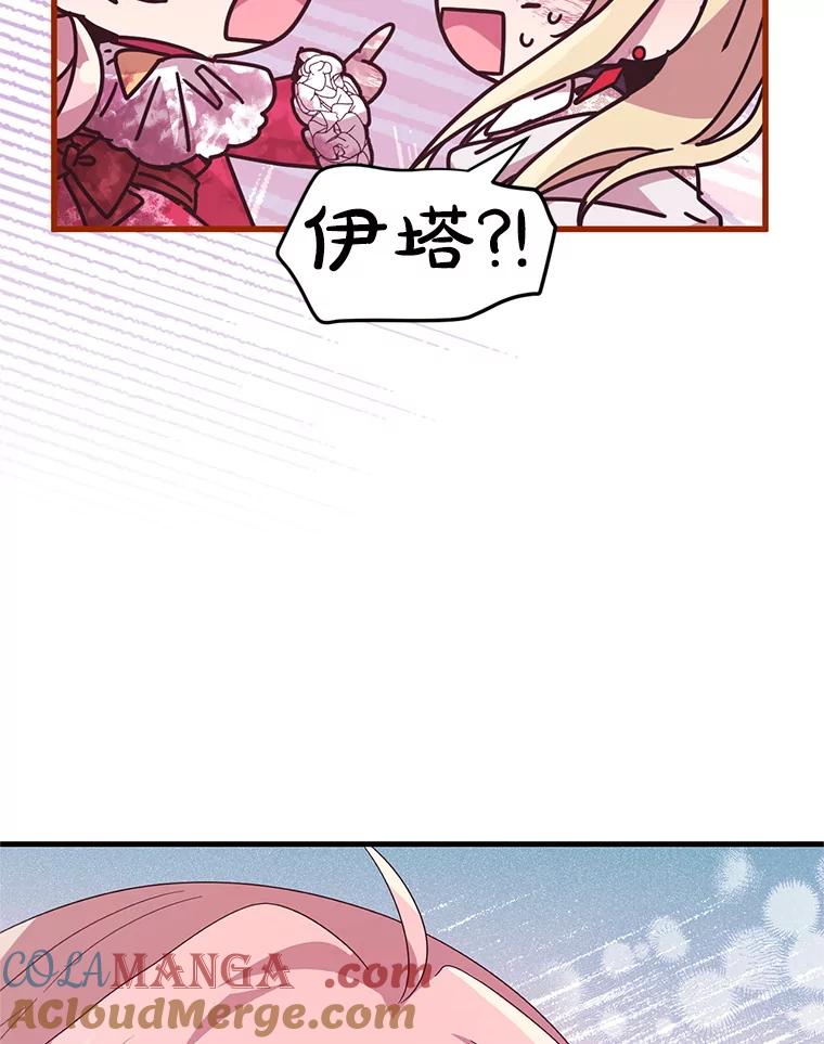 《必须先从丧尸堆里活下来的XX的情况》26.落寞 第97页