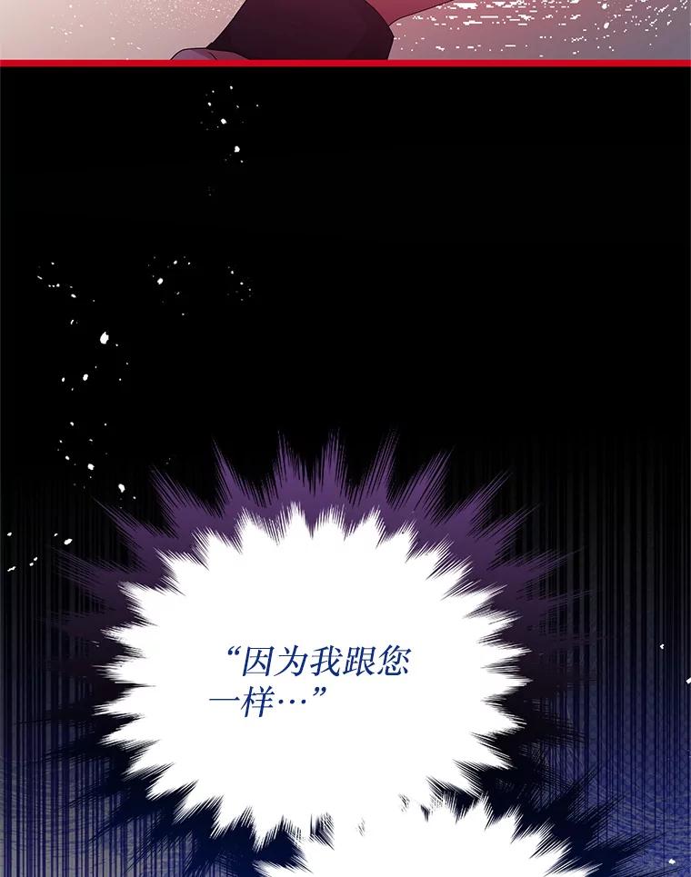《必须先从丧尸堆里活下来的XX的情况》26.落寞 第8页