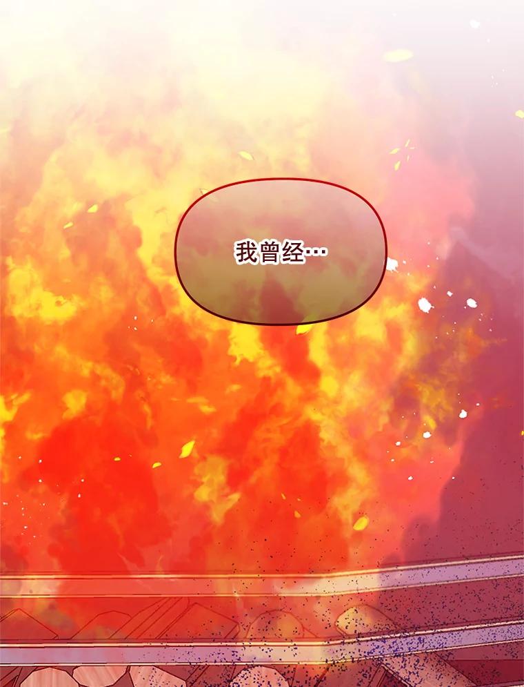 《必须先从丧尸堆里活下来的XX的情况》26.落寞 第56页