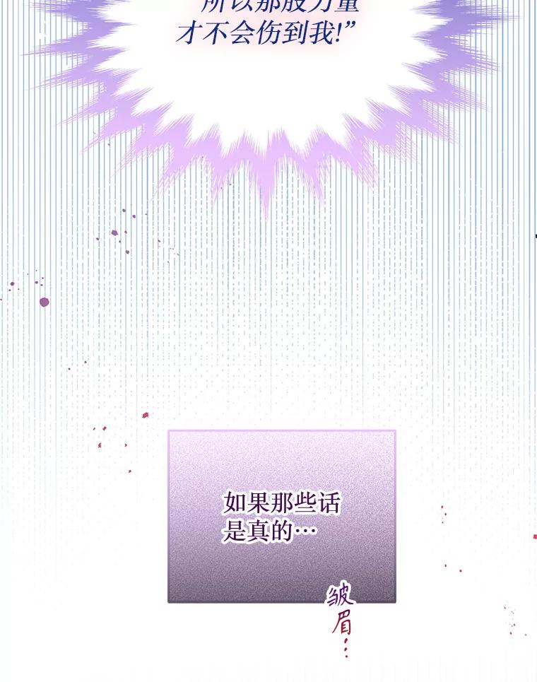 《必须先从丧尸堆里活下来的XX的情况》26.落寞 第10页
