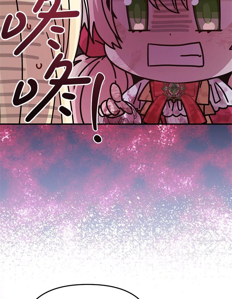 《必须先从丧尸堆里活下来的XX的情况》26.落寞 第84页