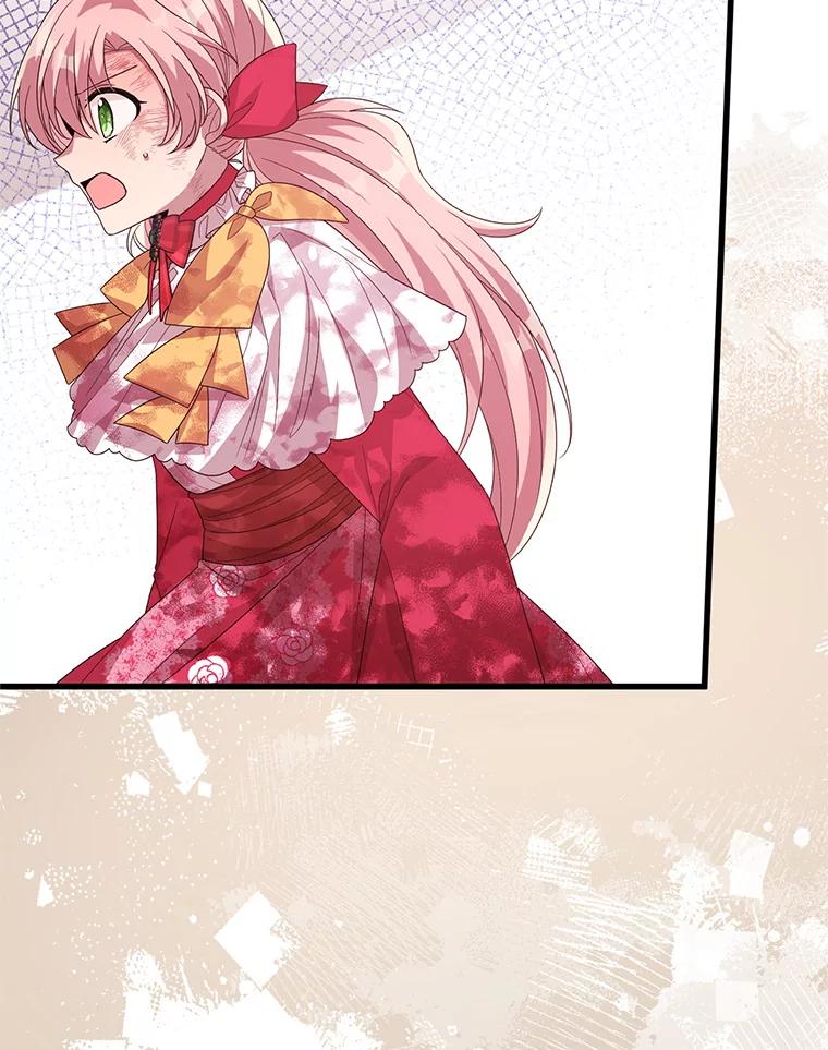 《必须先从丧尸堆里活下来的XX的情况》26.落寞 第92页