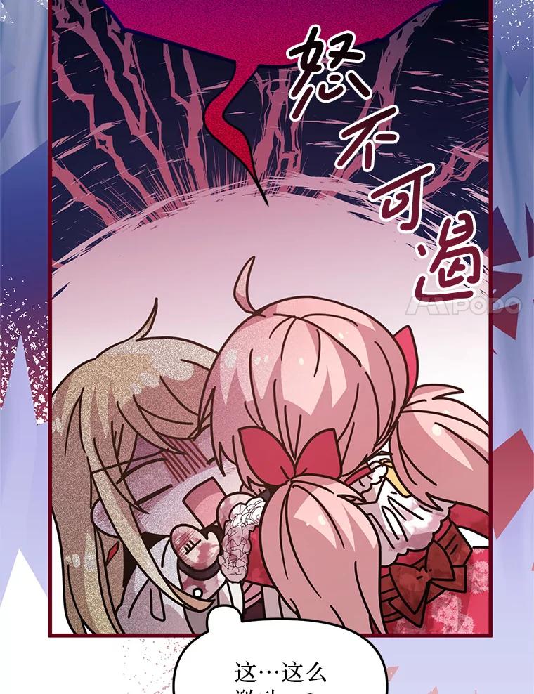 《必须先从丧尸堆里活下来的XX的情况》26.落寞 第42页