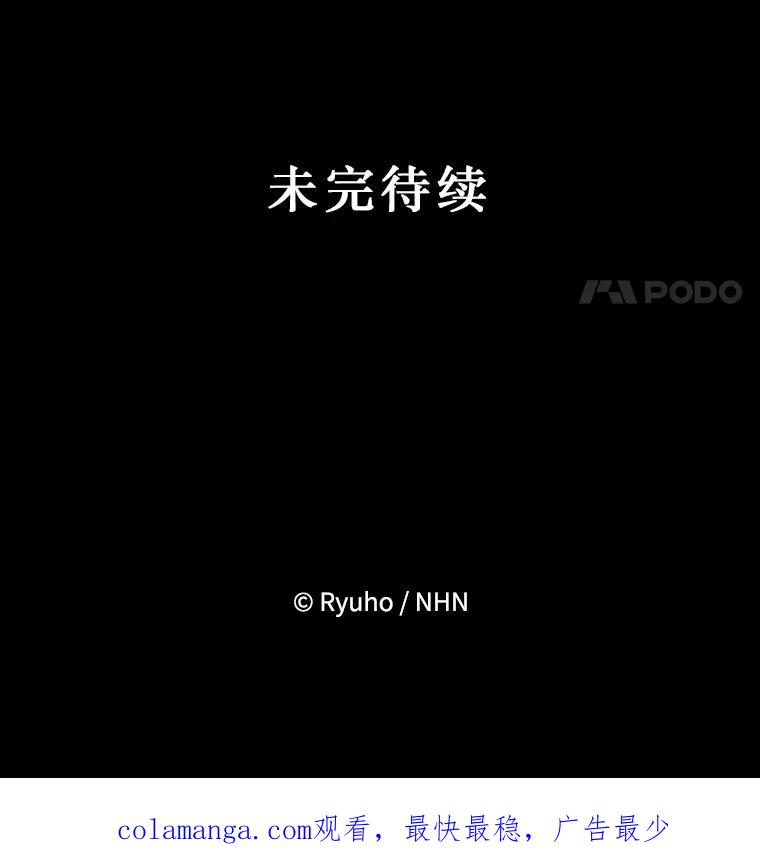 《必须先从丧尸堆里活下来的XX的情况》26.落寞 第108页