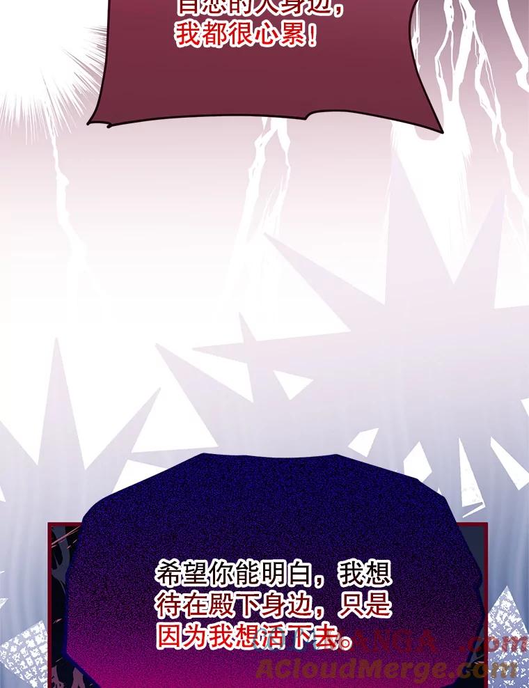 《必须先从丧尸堆里活下来的XX的情况》26.落寞 第41页