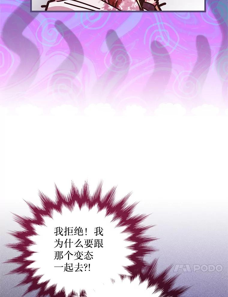 《必须先从丧尸堆里活下来的XX的情况》26.落寞 第18页