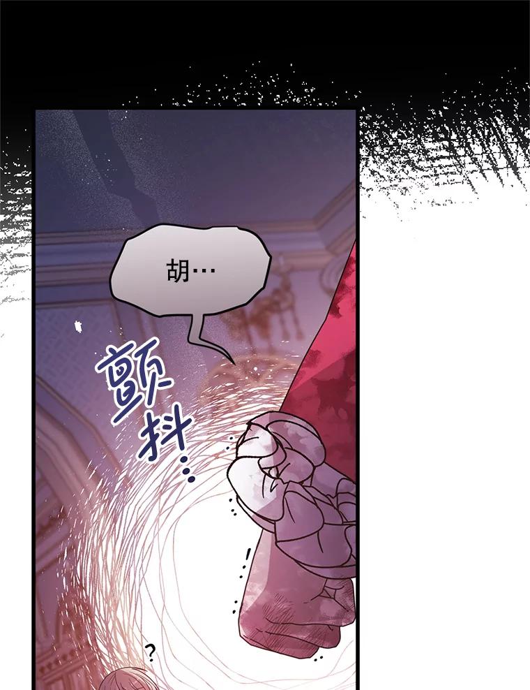 《必须先从丧尸堆里活下来的XX的情况》26.落寞 第38页