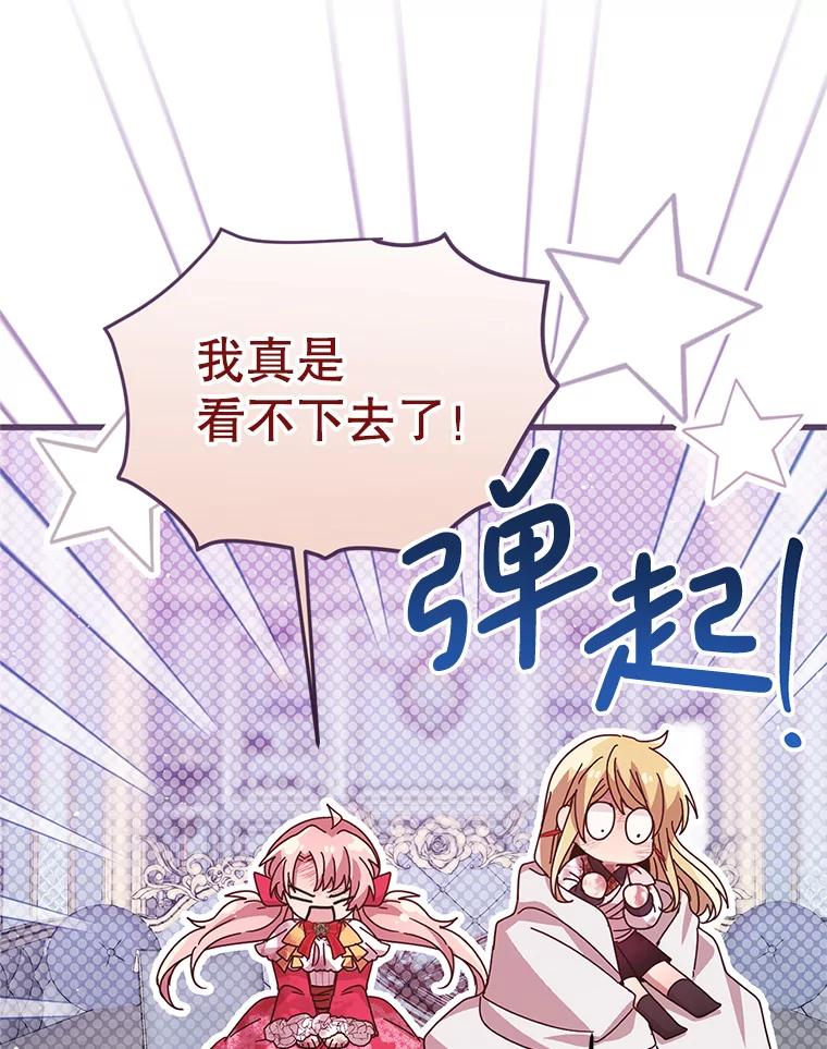 《必须先从丧尸堆里活下来的XX的情况》26.落寞 第94页