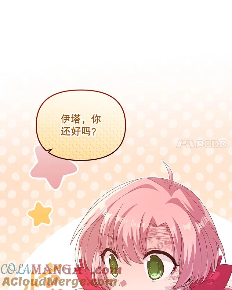 《必须先从丧尸堆里活下来的XX的情况》26.落寞 第25页