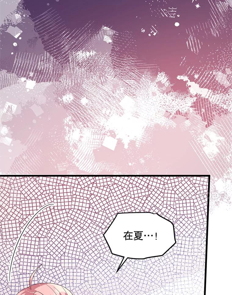 《必须先从丧尸堆里活下来的XX的情况》26.落寞 第91页