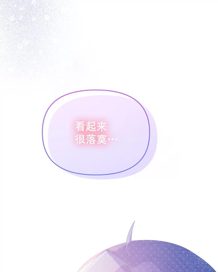 《必须先从丧尸堆里活下来的XX的情况》26.落寞 第30页