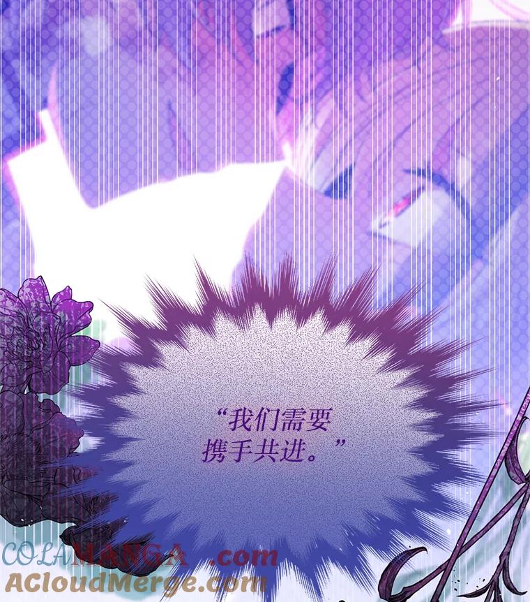《必须先从丧尸堆里活下来的XX的情况》26.落寞 第13页