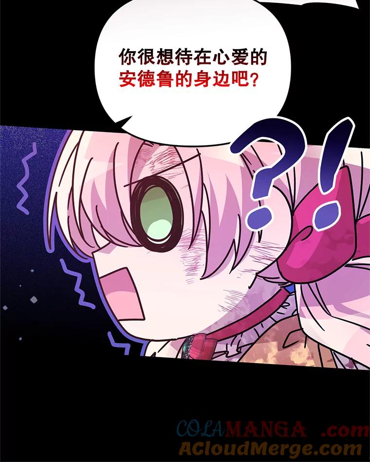 《必须先从丧尸堆里活下来的XX的情况》26.落寞 第37页