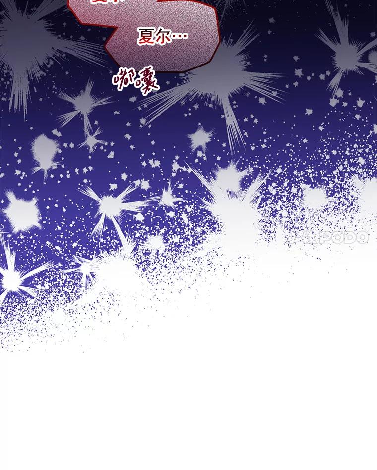 《必须先从丧尸堆里活下来的XX的情况》27.隐瞒身份 第102页