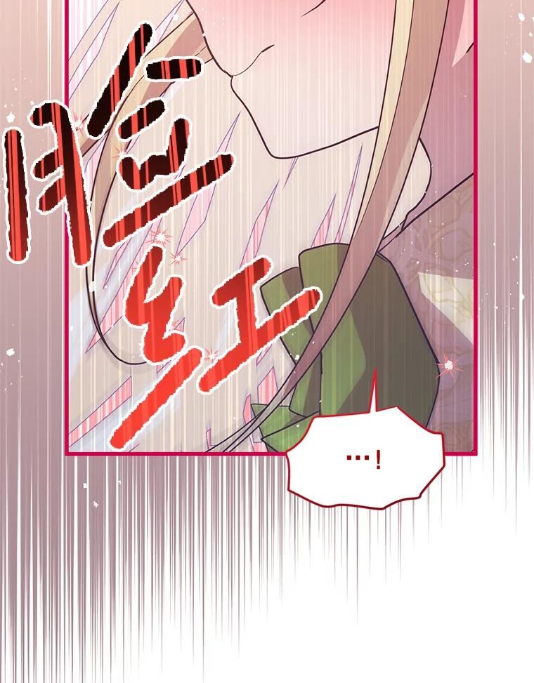 《必须先从丧尸堆里活下来的XX的情况》27.隐瞒身份 第28页