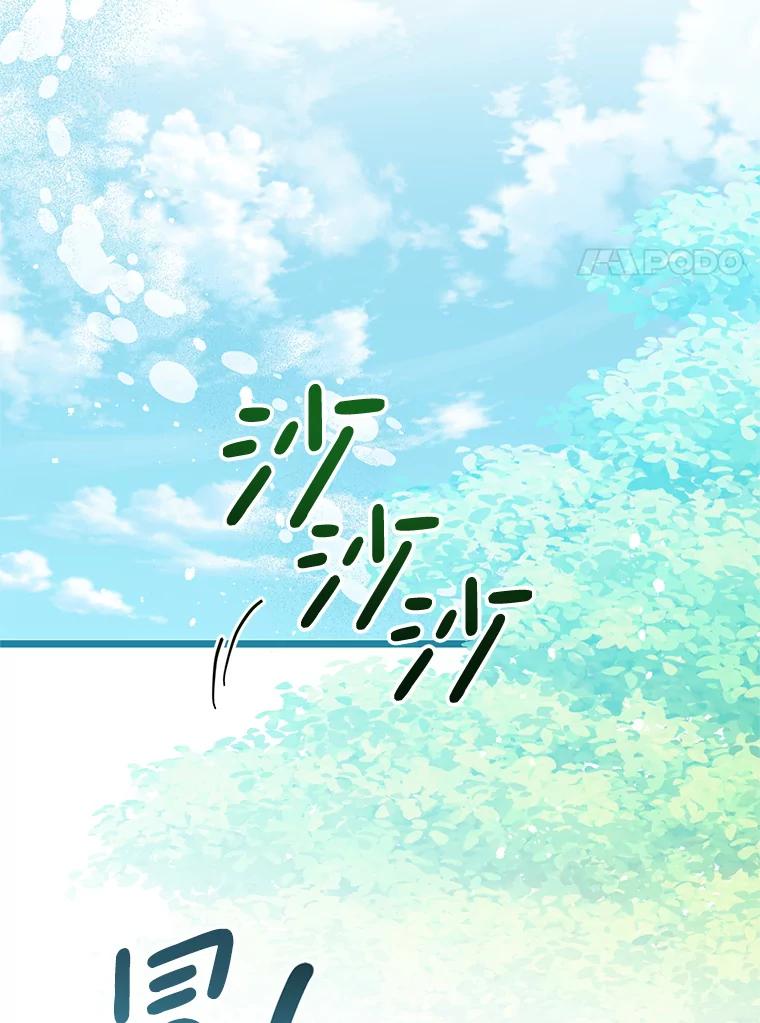 《必须先从丧尸堆里活下来的XX的情况》27.隐瞒身份 第47页