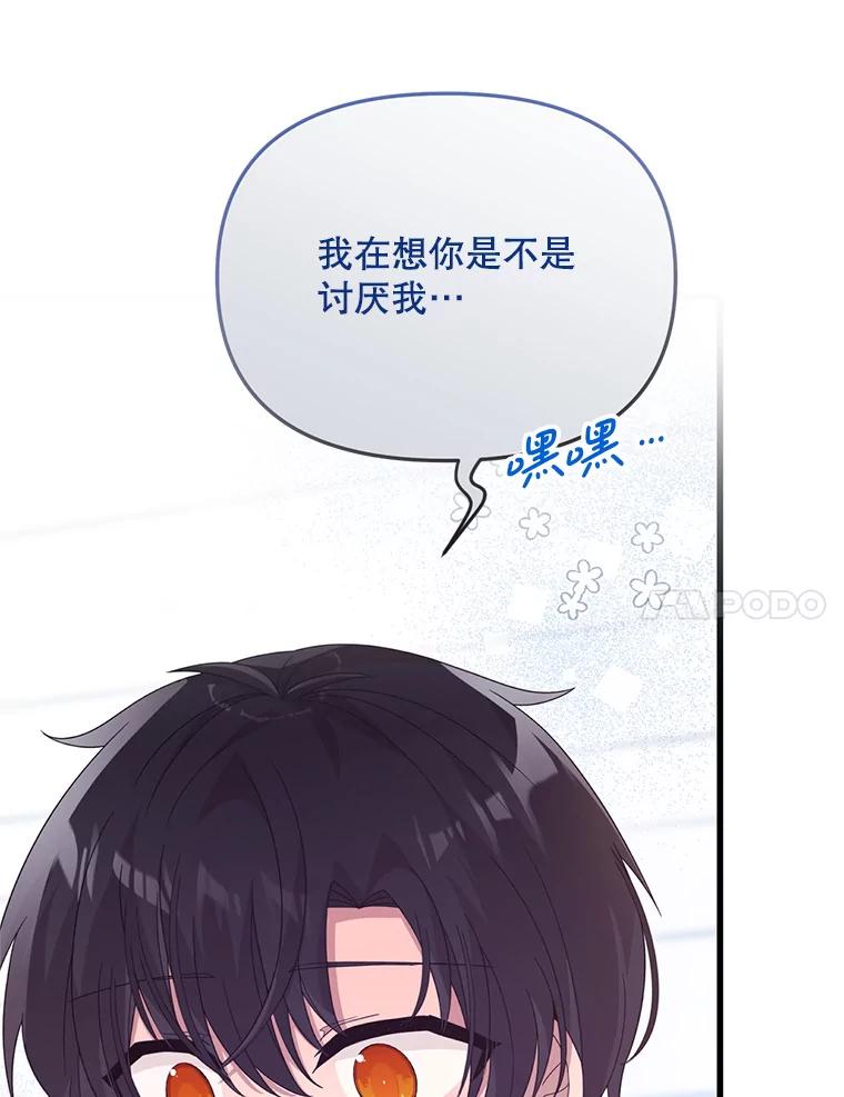 《必须先从丧尸堆里活下来的XX的情况》27.隐瞒身份 第7页