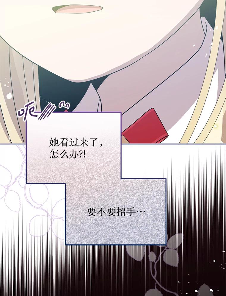 《必须先从丧尸堆里活下来的XX的情况》27.隐瞒身份 第74页