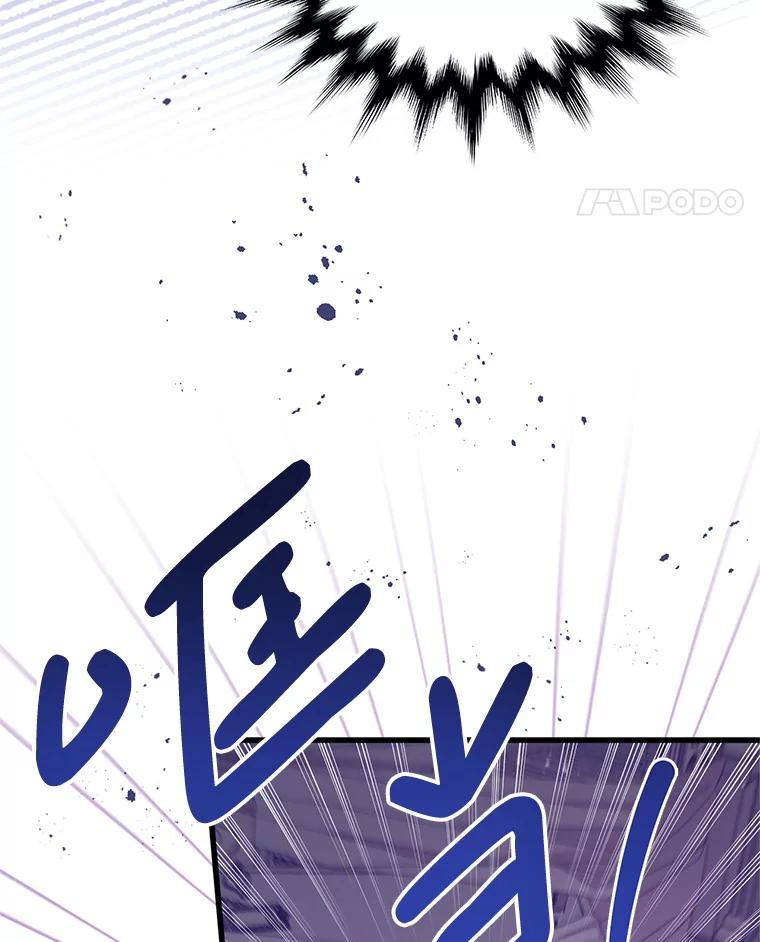 《必须先从丧尸堆里活下来的XX的情况》27.隐瞒身份 第92页