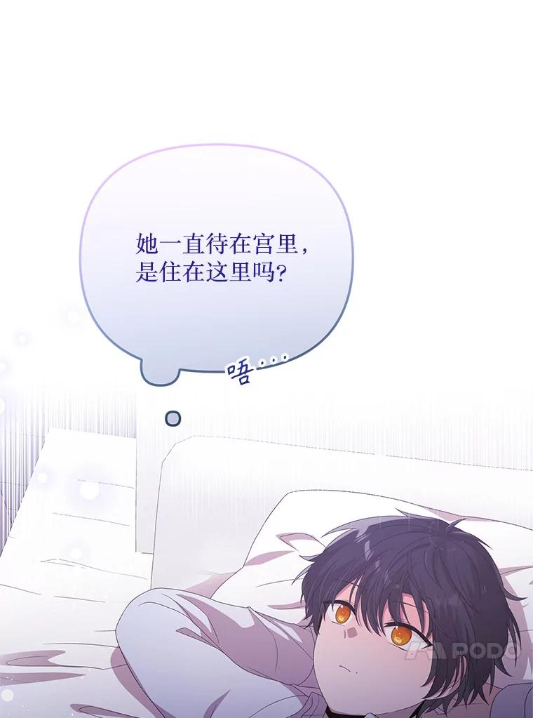 《必须先从丧尸堆里活下来的XX的情况》27.隐瞒身份 第40页