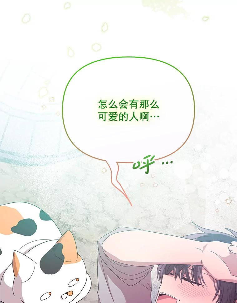 《必须先从丧尸堆里活下来的XX的情况》27.隐瞒身份 第36页