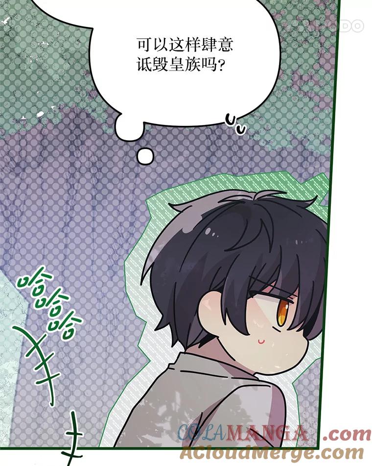 《必须先从丧尸堆里活下来的XX的情况》27.隐瞒身份 第57页