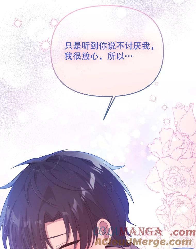 《必须先从丧尸堆里活下来的XX的情况》27.隐瞒身份 第21页