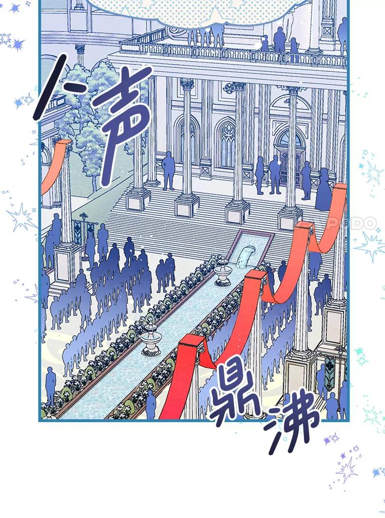 《必须先从丧尸堆里活下来的XX的情况》27.隐瞒身份 第50页