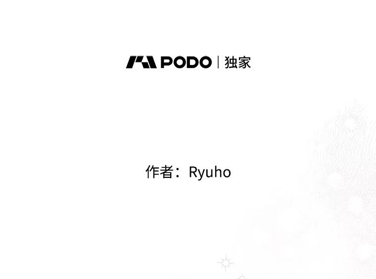 《必须先从丧尸堆里活下来的XX的情况》27.隐瞒身份 第83页
