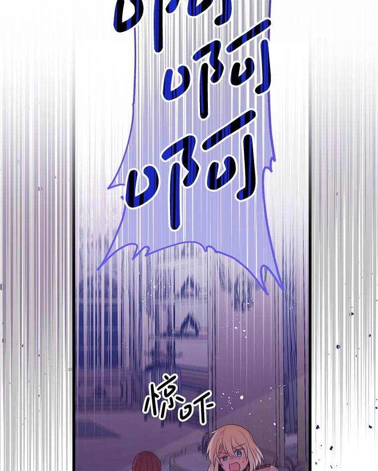 《必须先从丧尸堆里活下来的XX的情况》27.隐瞒身份 第98页