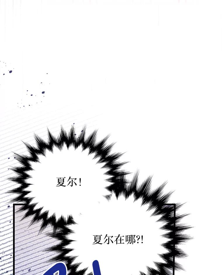 《必须先从丧尸堆里活下来的XX的情况》27.隐瞒身份 第90页