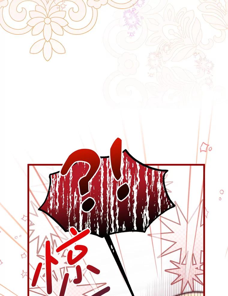 《必须先从丧尸堆里活下来的XX的情况》27.隐瞒身份 第3页