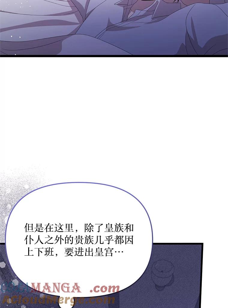 《必须先从丧尸堆里活下来的XX的情况》27.隐瞒身份 第41页