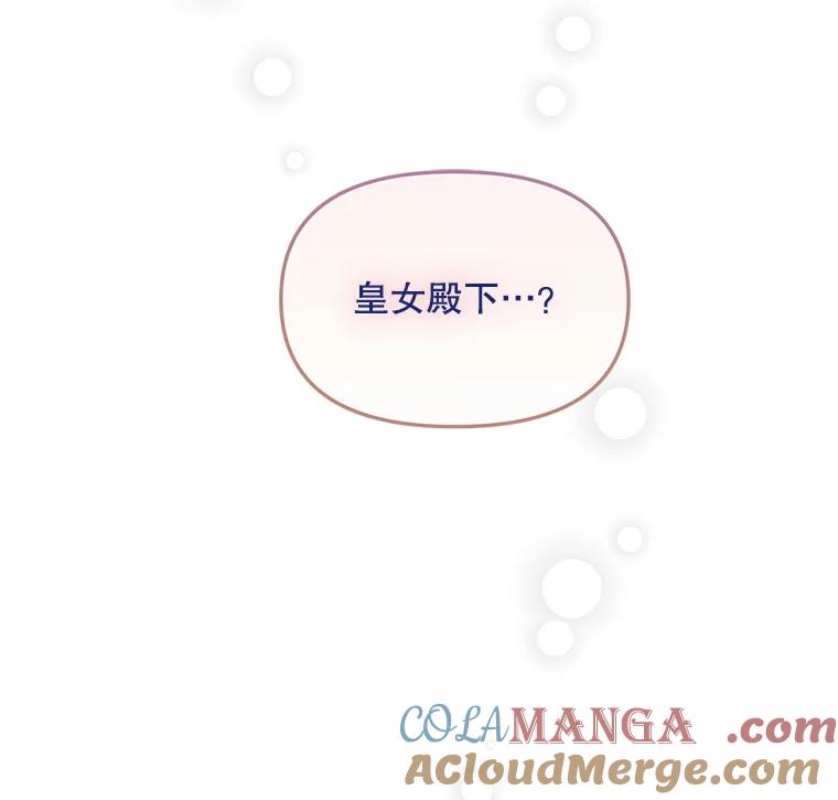 《必须先从丧尸堆里活下来的XX的情况》27.隐瞒身份 第81页