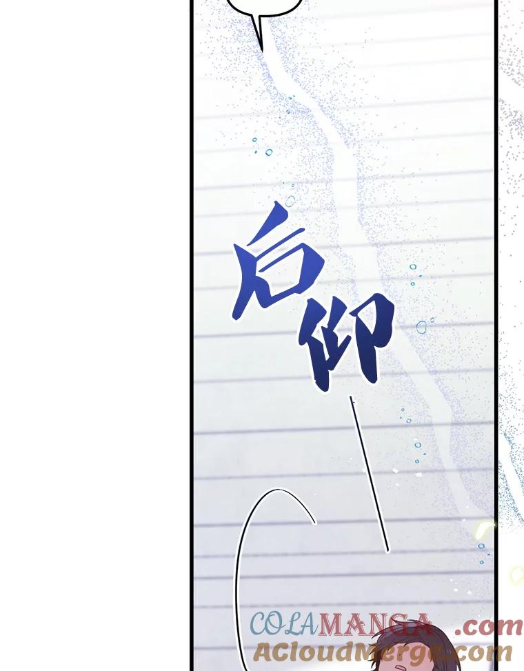 《必须先从丧尸堆里活下来的XX的情况》27.隐瞒身份 第33页