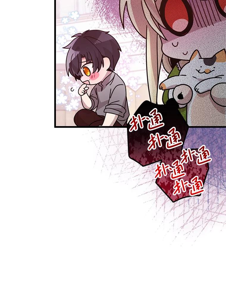 《必须先从丧尸堆里活下来的XX的情况》27.隐瞒身份 第6页
