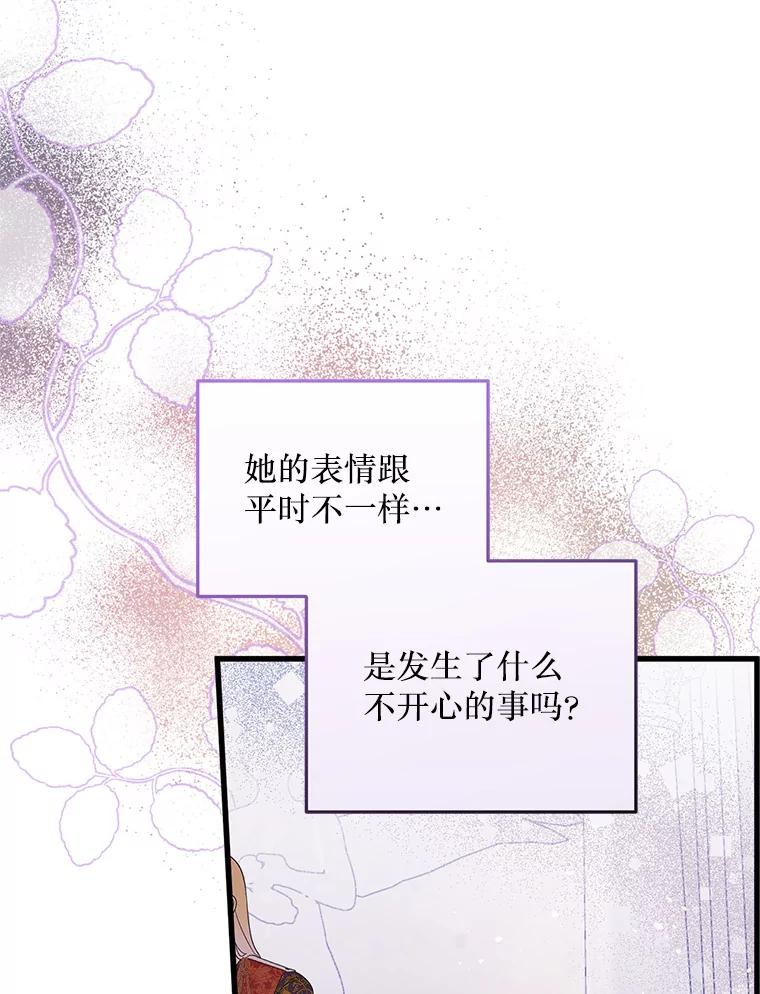 《必须先从丧尸堆里活下来的XX的情况》27.隐瞒身份 第72页