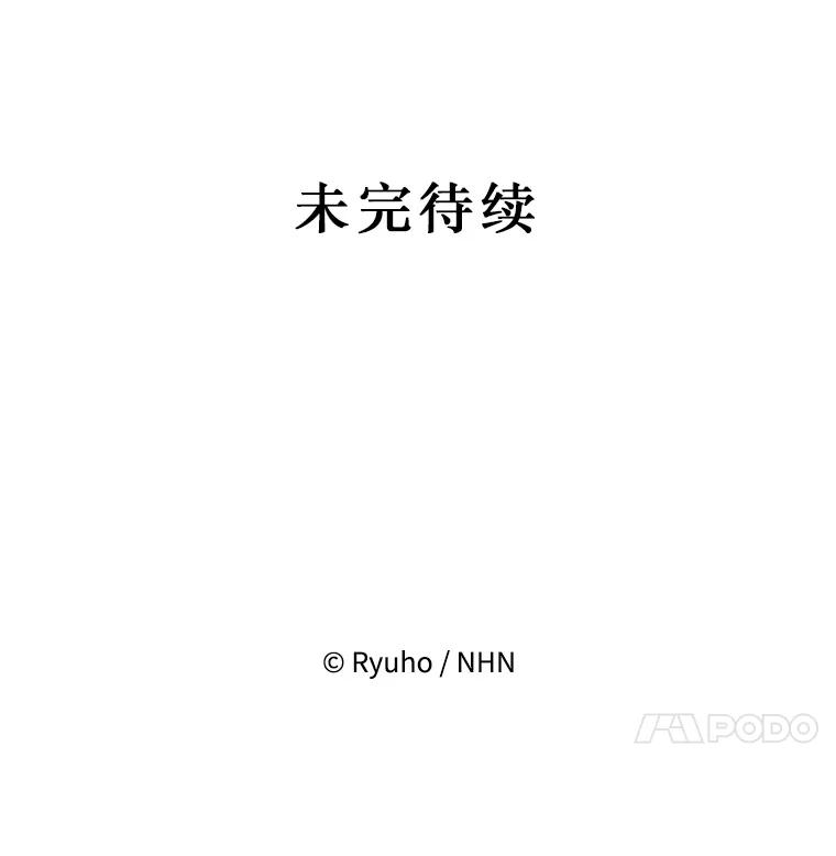 《必须先从丧尸堆里活下来的XX的情况》27.隐瞒身份 第112页
