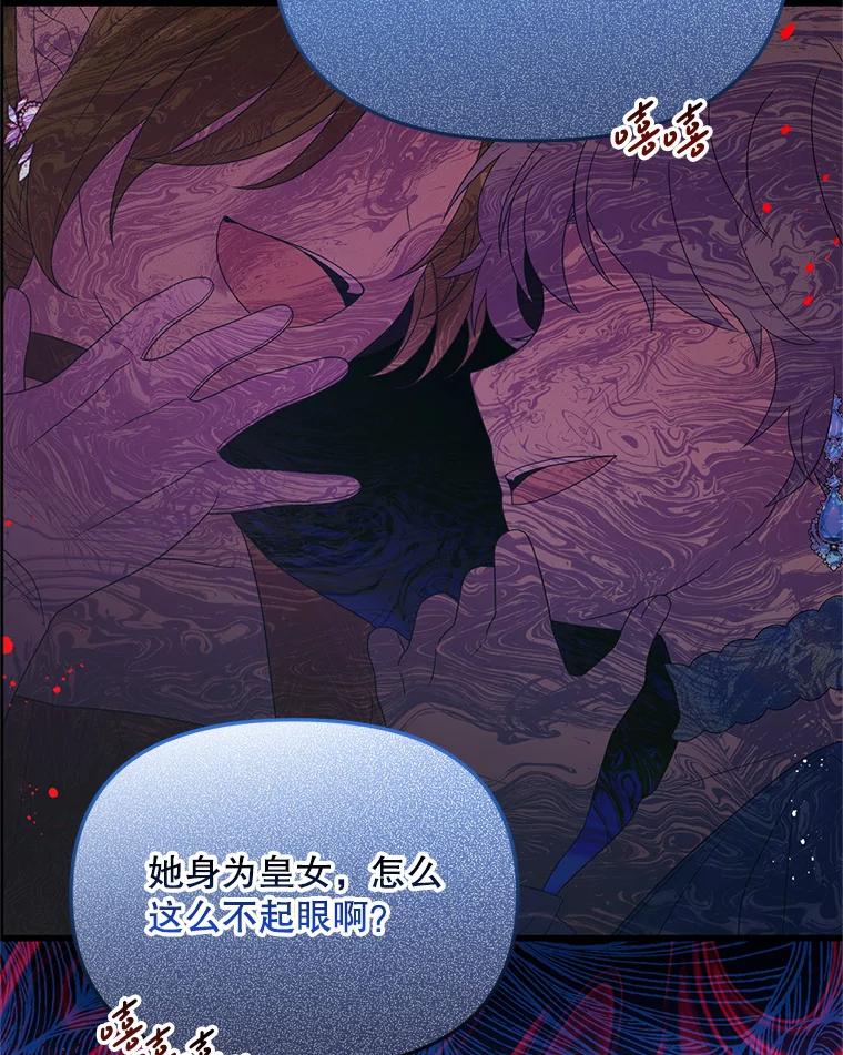 《必须先从丧尸堆里活下来的XX的情况》27.隐瞒身份 第55页